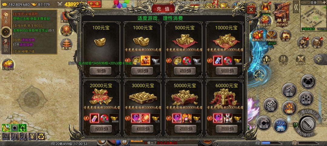 祝魂域一周年快乐 2