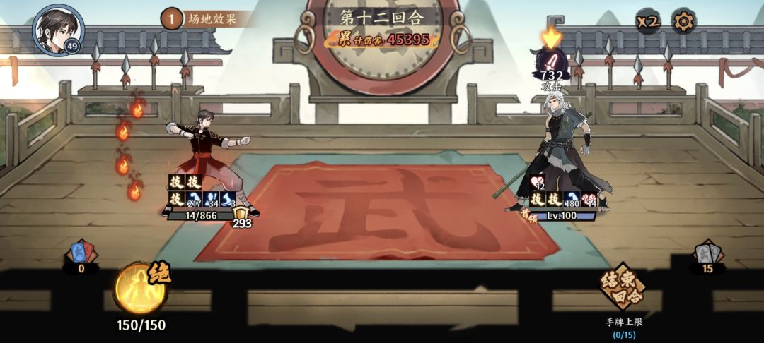 5w9了,虽然功法星级很拉 2