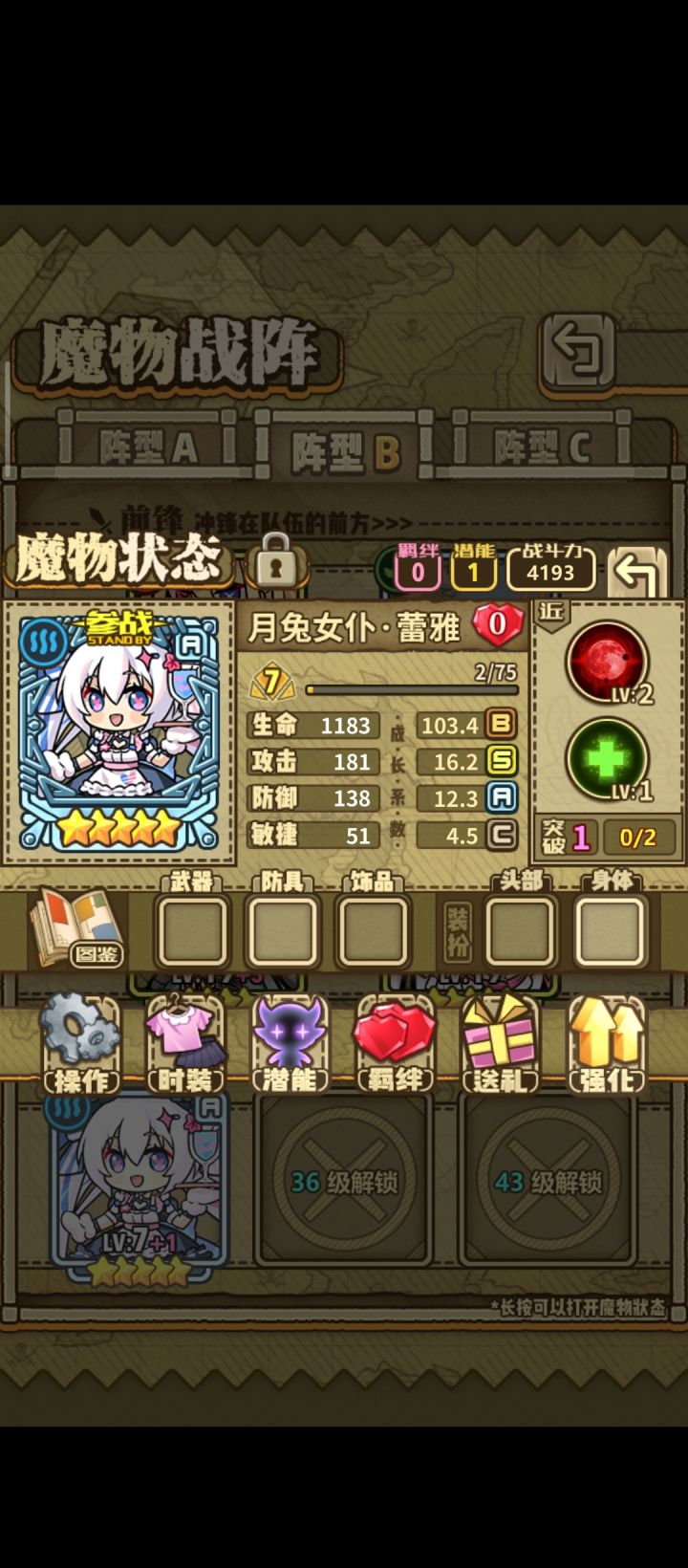 这个可以养吗？截图