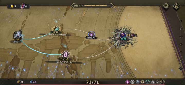 隐藏终局boss硬抗20分钟截图