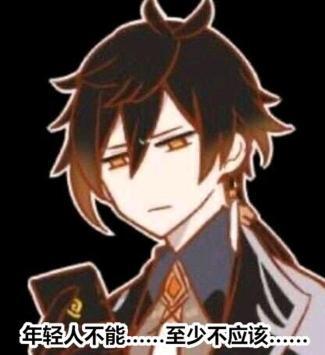 好吧 3
