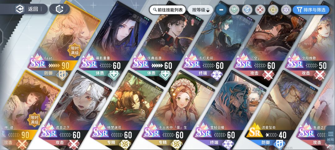 家人们我这个6星自选改选谁呢? 3