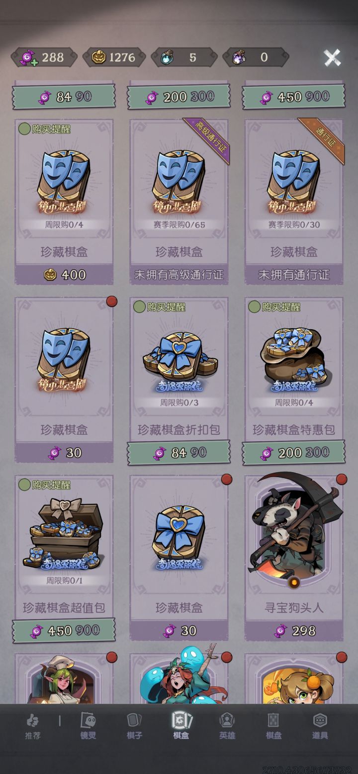 咋肥四截图