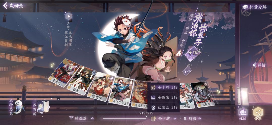 我也浅浅的晒一下吧 2