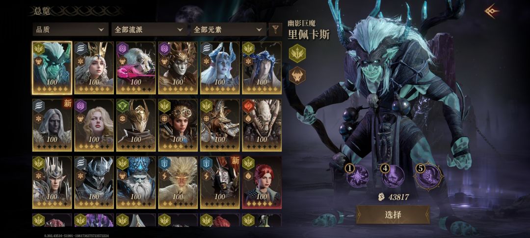 好吧,没有冰盾,通关了 2