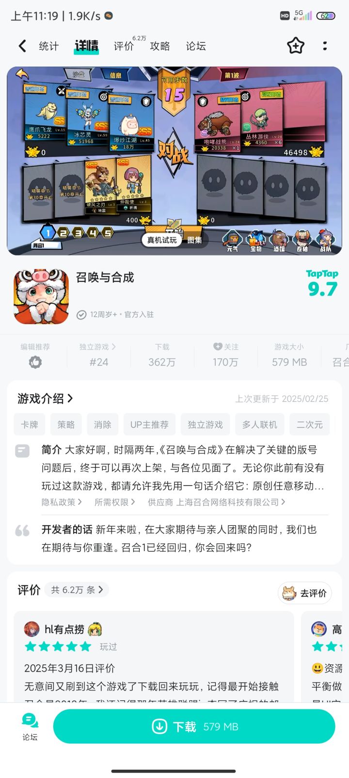 新手现在入坑合适吗截图