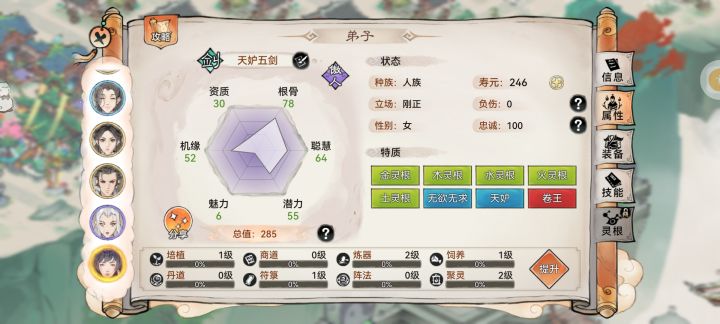 大佬帮忙看看截图