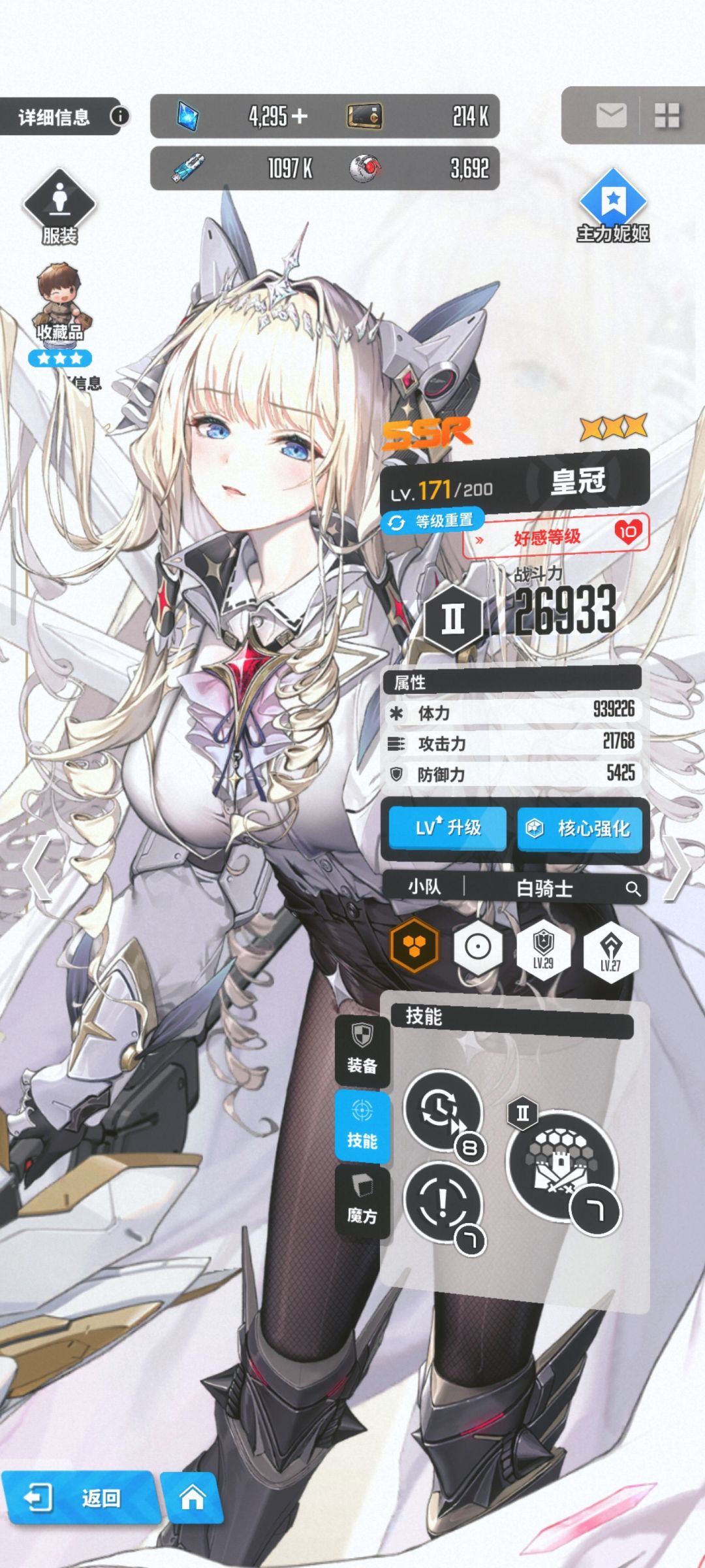 大佬来看看 5