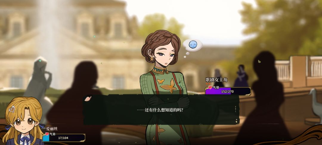 表情崩坏 1