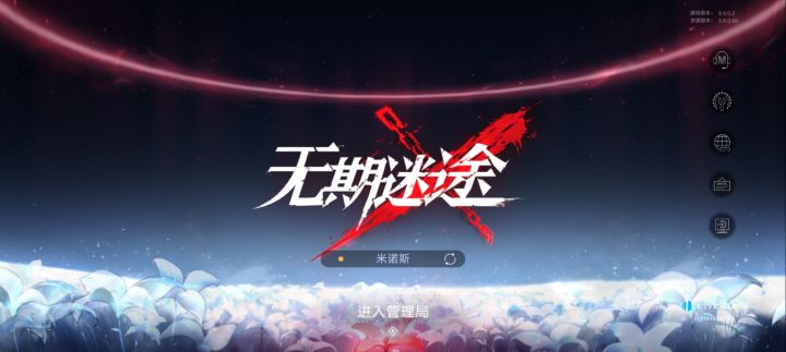 这下面什么时候冒出来一个红花截图
