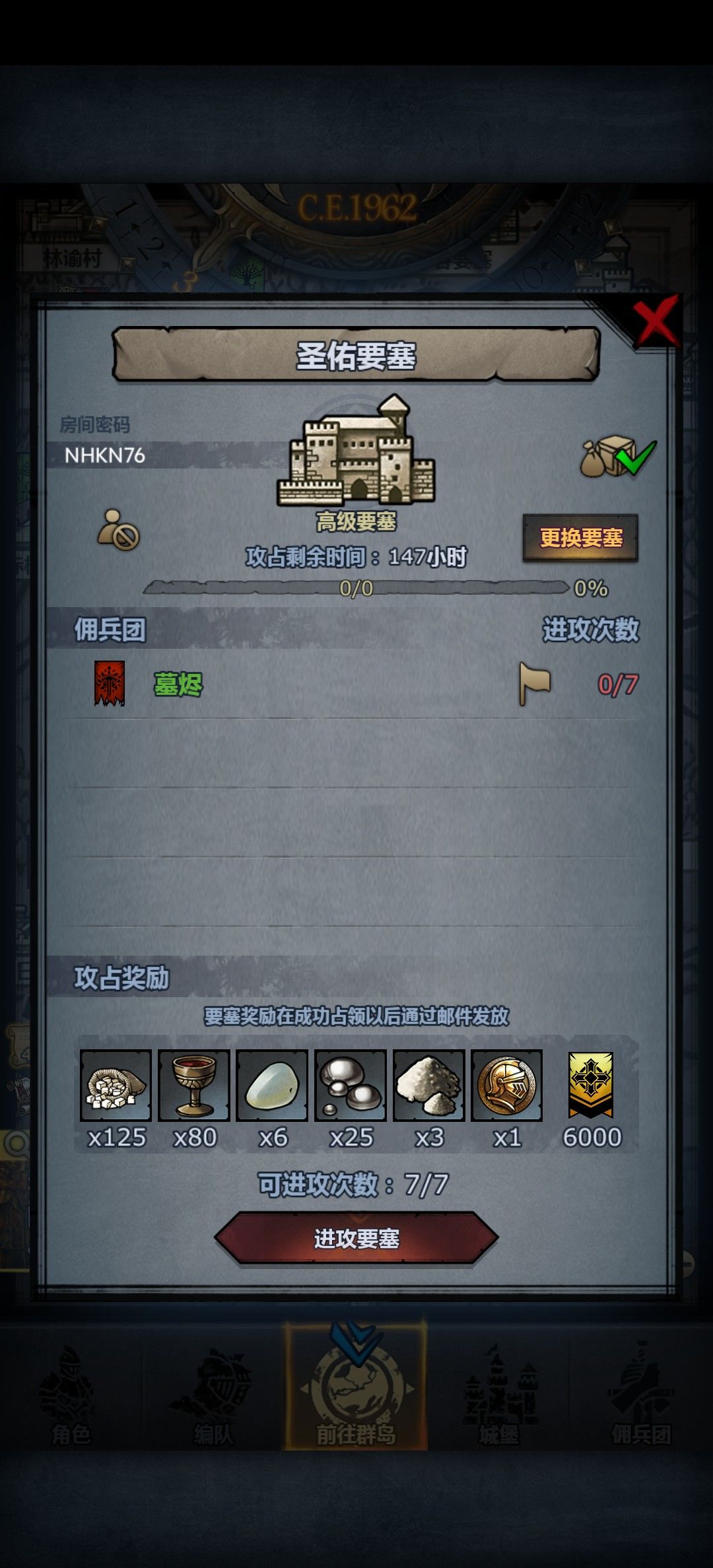 可拆摸 1