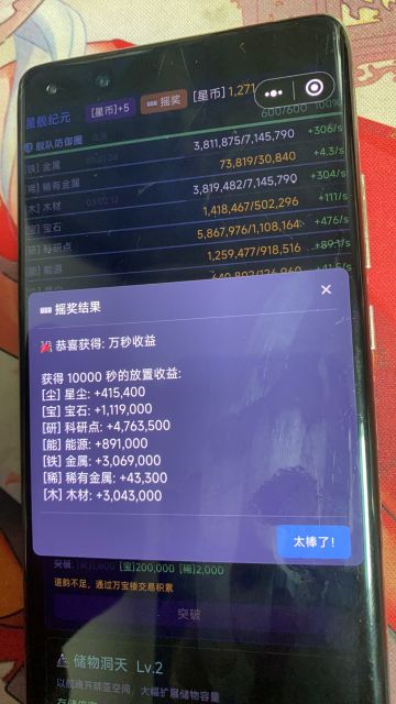 新人求助，这是什么？