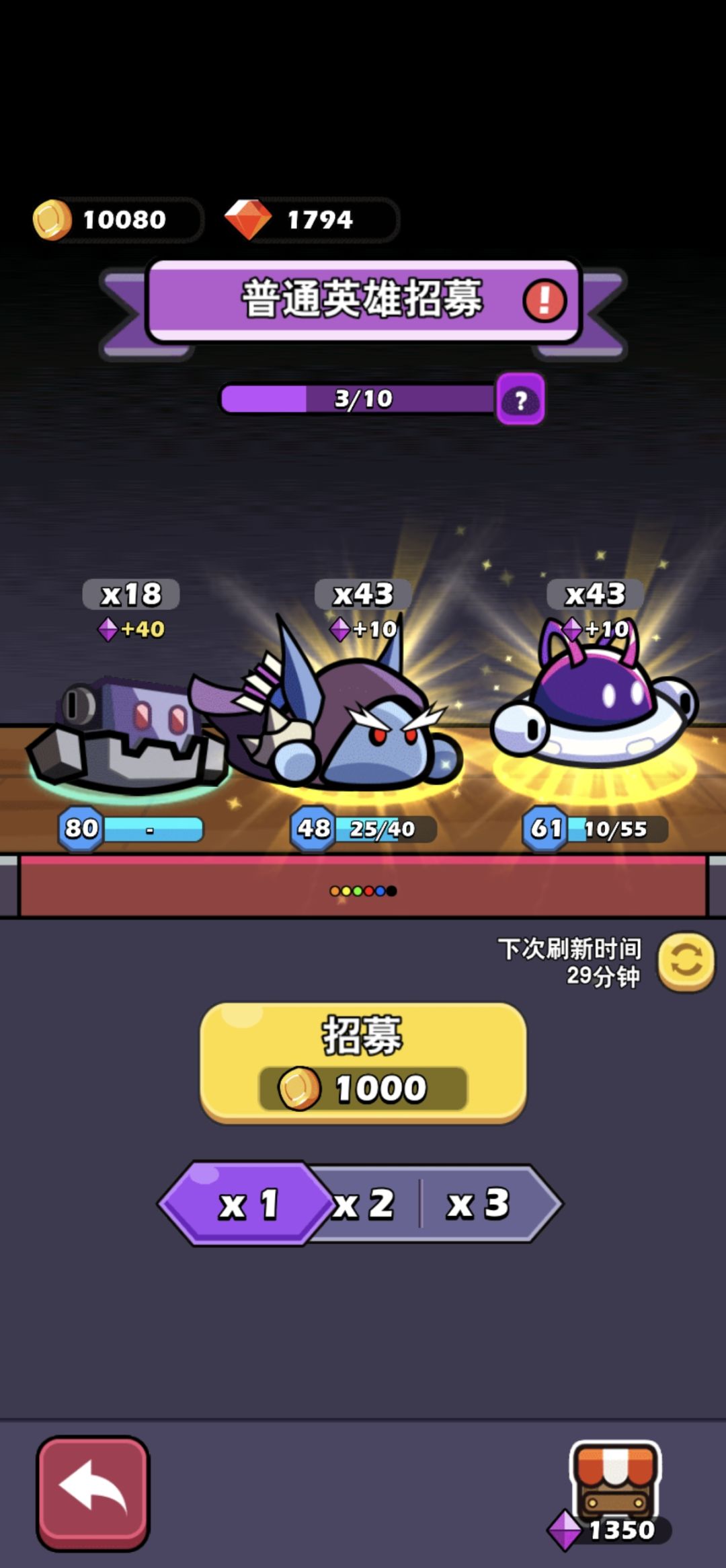 大力出奇迹3 3
