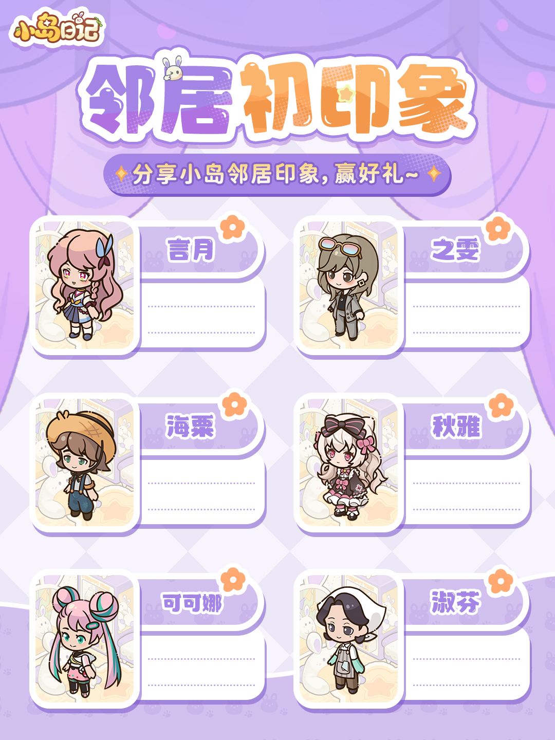 秋雅!! 1