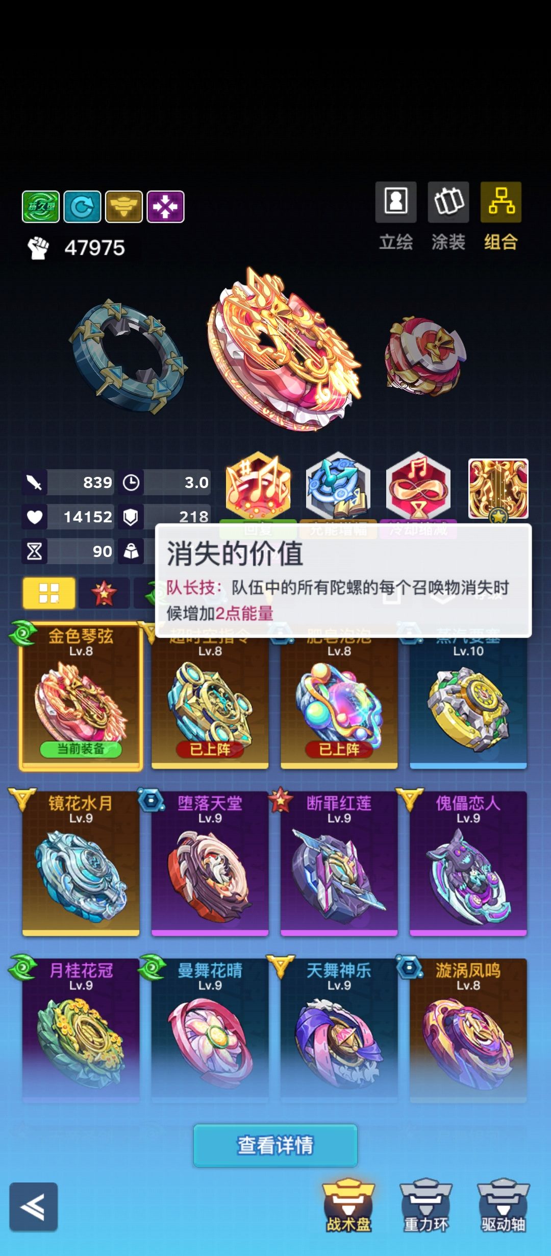 公平赛配队 4