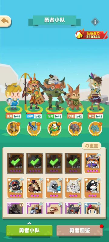 写给萌新的一段话