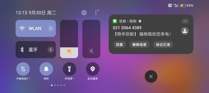 ?截图