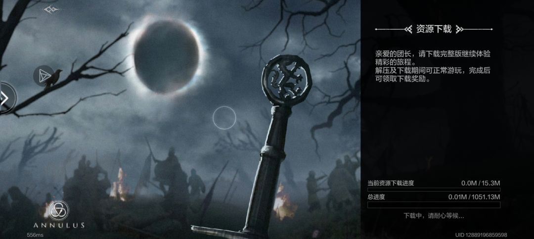 手机下载更新,更新到这里就一动不动了 1