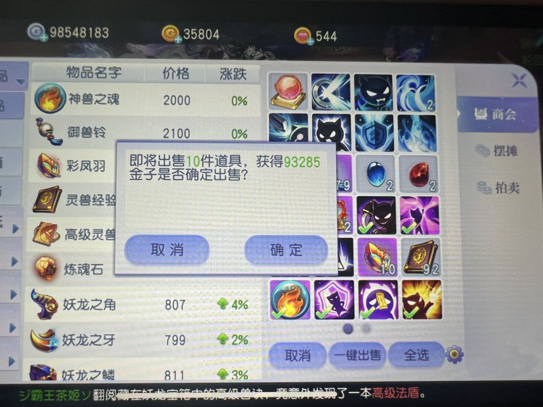 动态图片 1