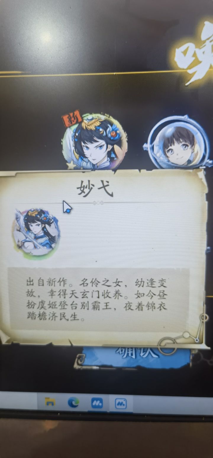 这个有用吗截图