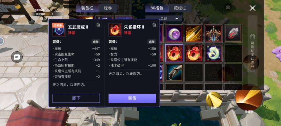 盲盒换爆伤白虎盲盒 2