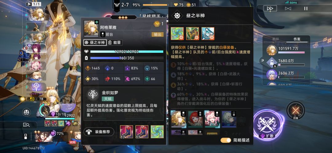 坐上轮椅飞一般的赶脚！！！！ 2