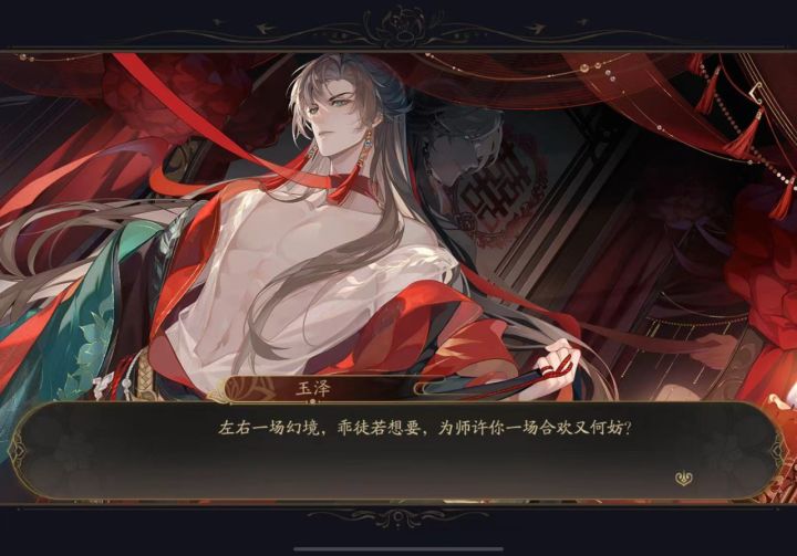 选柿子活该我养胃是吧 狗花不会写可以不写🤬🤬🤬#尘白禁区公测攻略征集截图