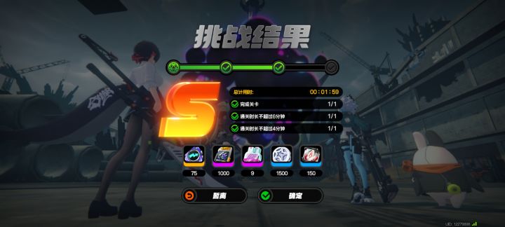 你们的艾莲怎么配队的啊截图
