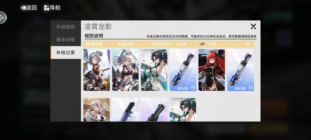 这开局30发还可以吧 2
