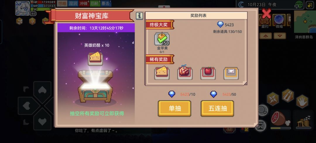 3月25号,正式确诊伊奴✋😭✋ 1