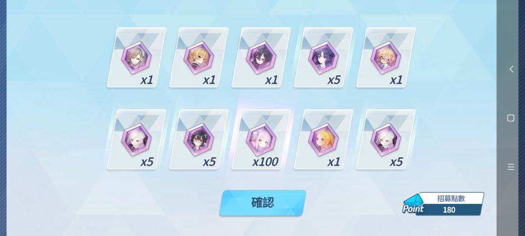 泳装星野和普通的若藻没出,不过未花多了 3