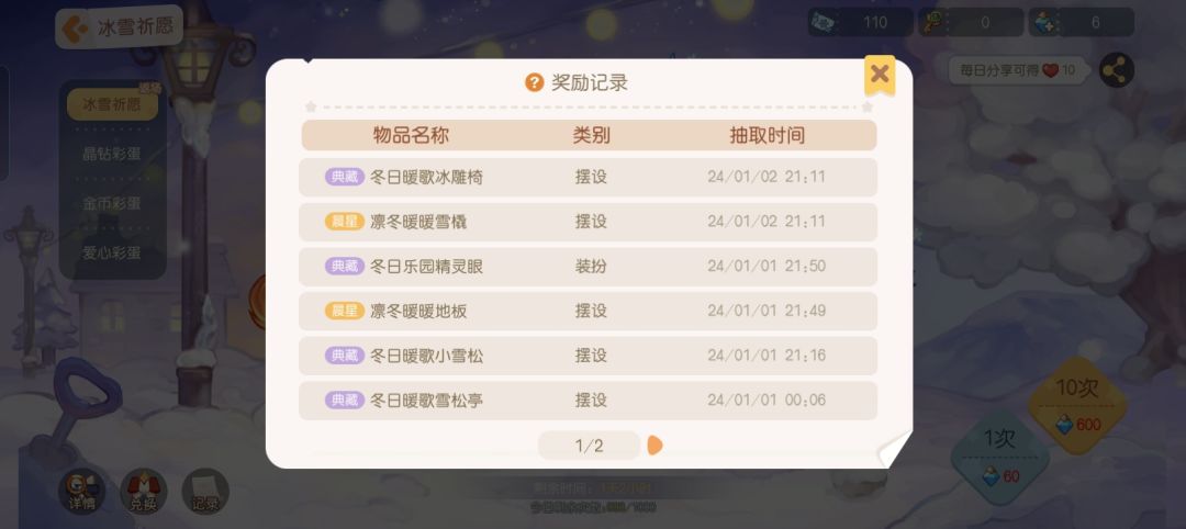 气笑了 1