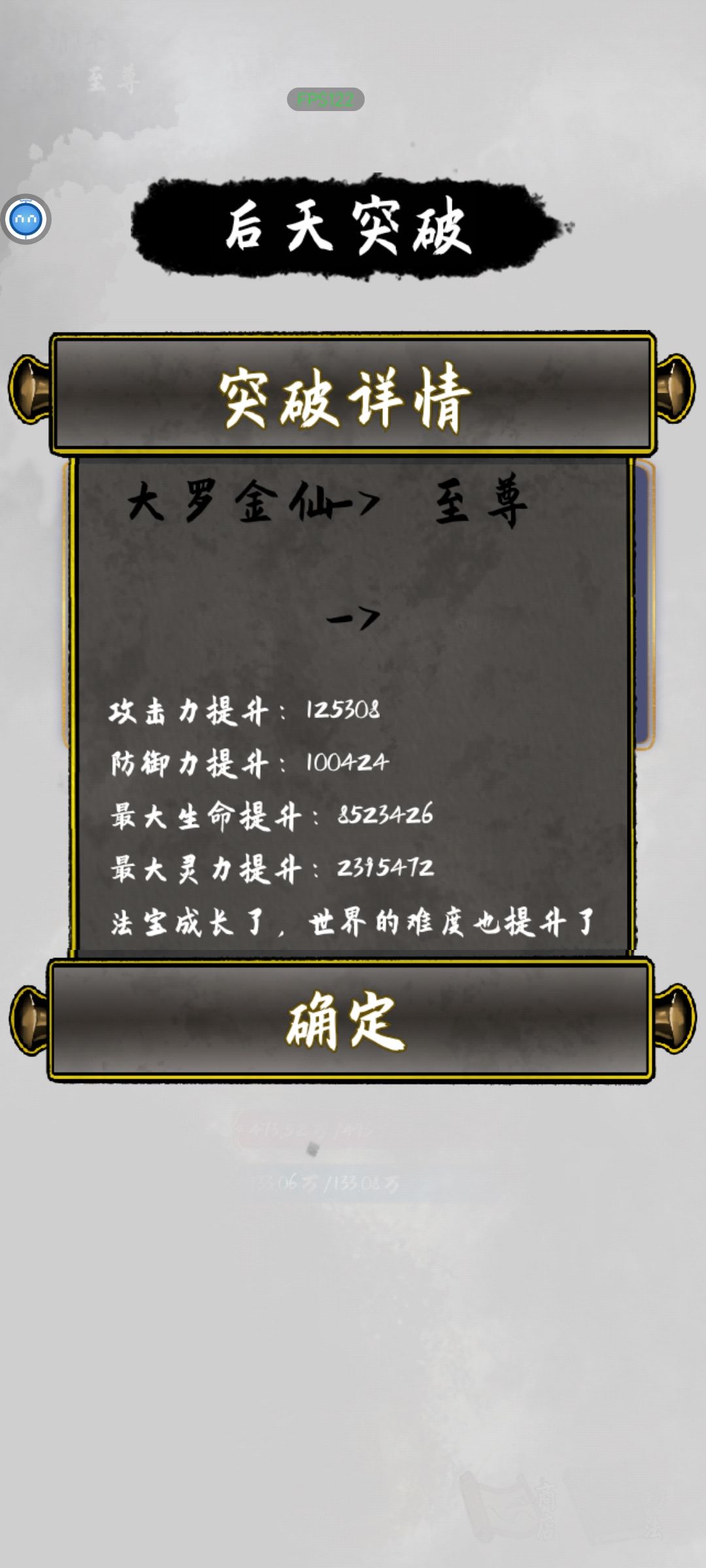 玩睡着了 3