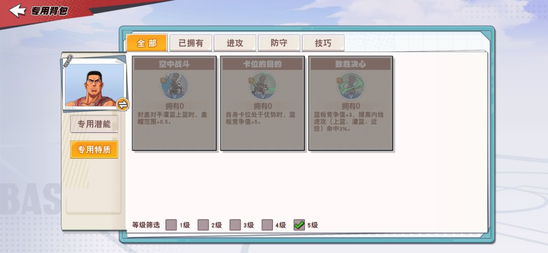 专用,用不了 2