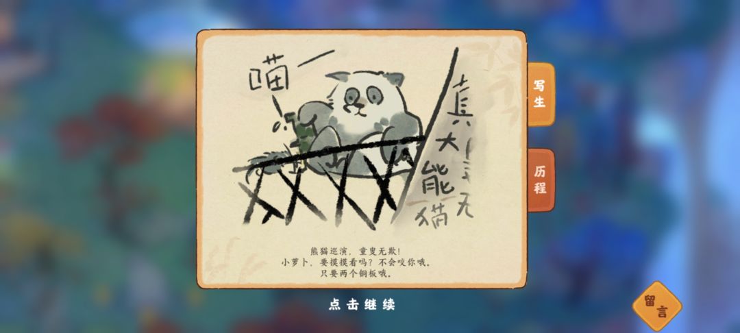 动态图片 6