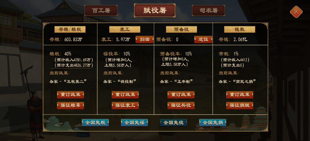 求指教 2