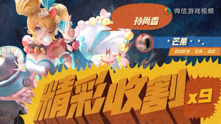 交流一下,勿喷截图