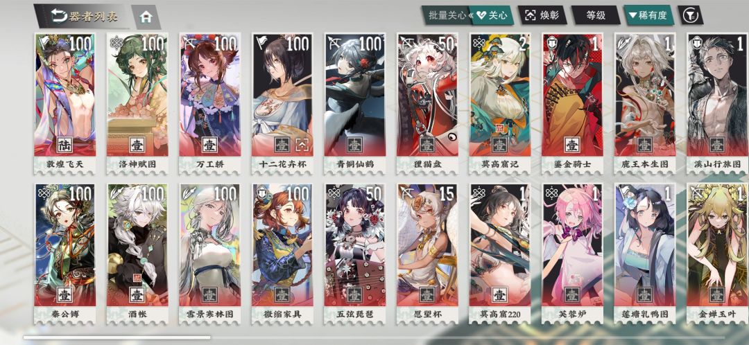 求求大佬指点一下<(。_。)> 1