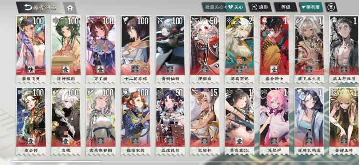 求求大佬指点一下<(。_。)>截图