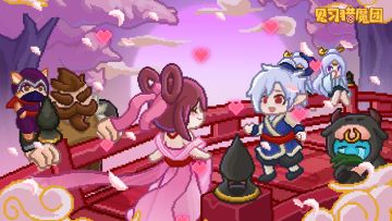 【分享图片＋盖楼活动】——♋七夕节★遇见即是上上签🔖