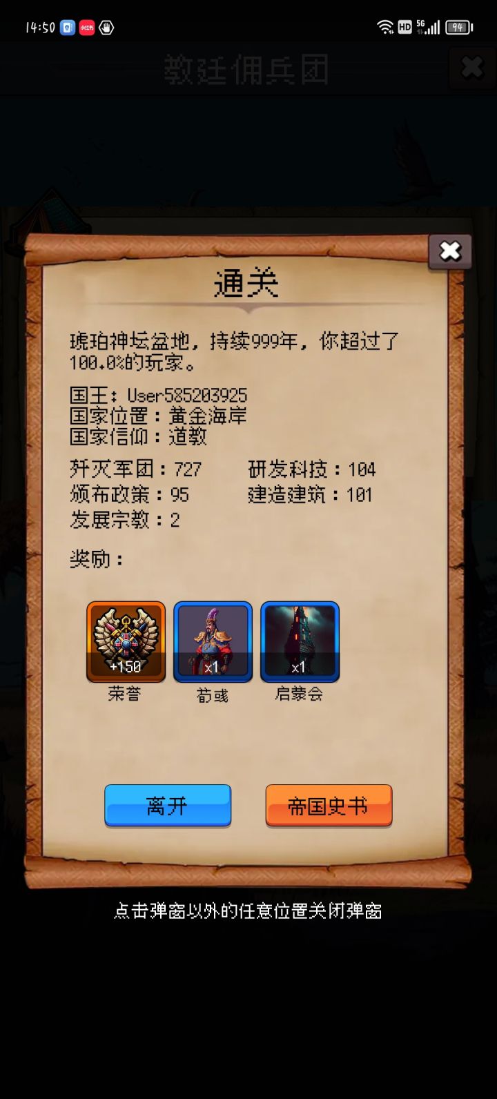 这不一下子就舒服了嘛截图