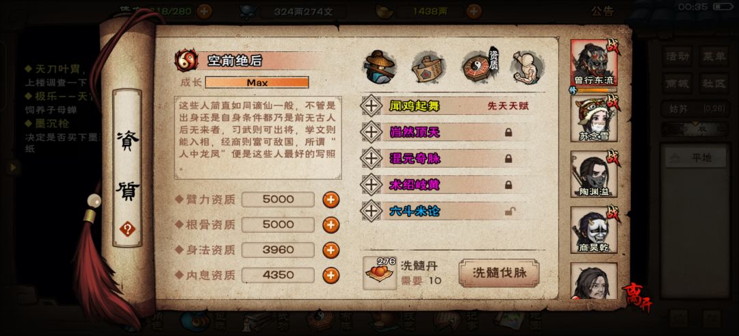 求助 1