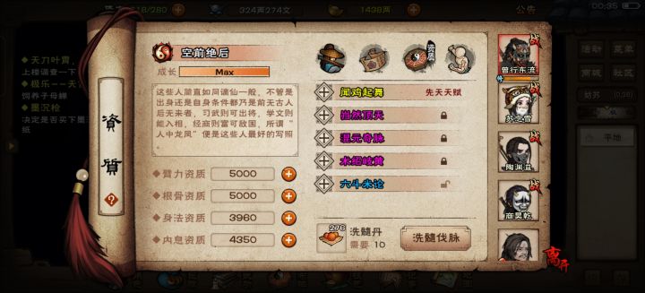求助截图
