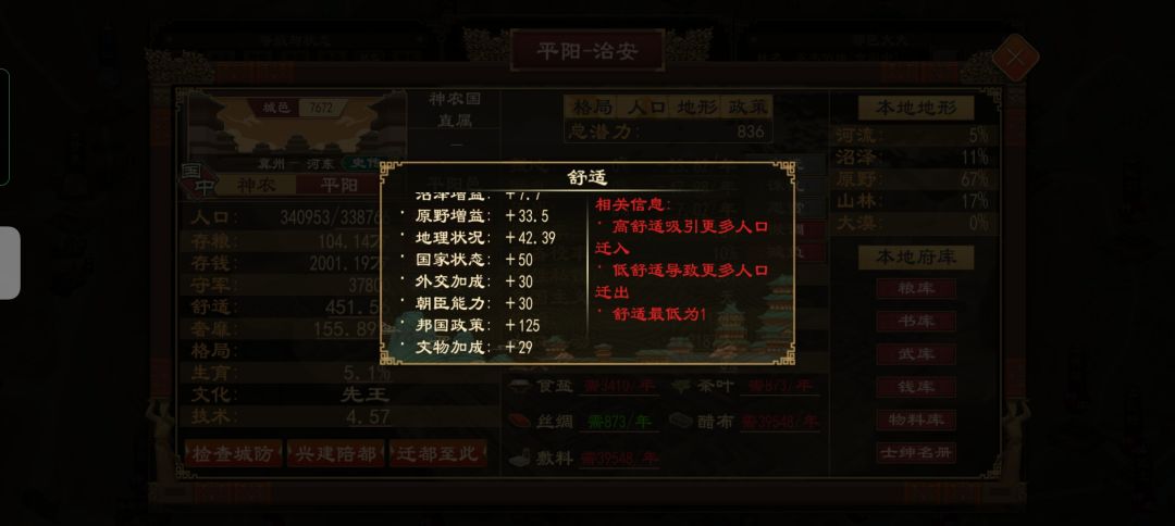 好像像有bug? 3