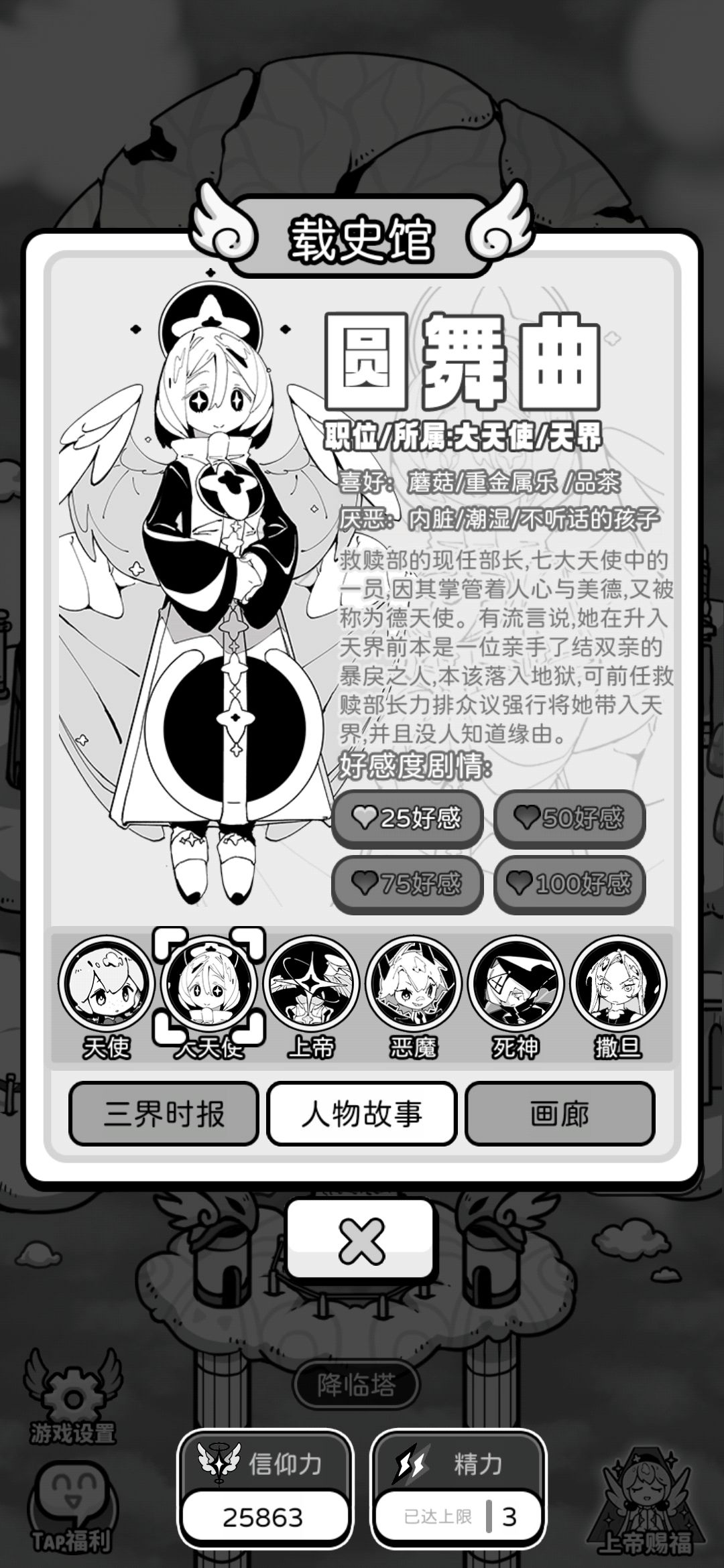 有点难 2