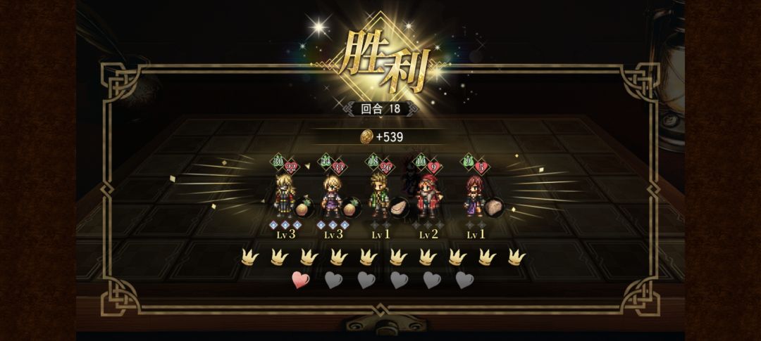 这都几天了 第一次赢 1