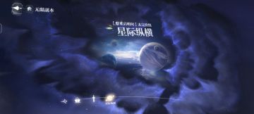 24.12.12入坑1.7过完主线