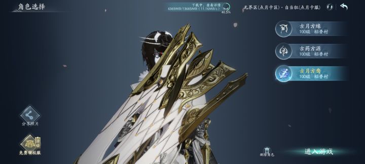 好玩，爱玩截图