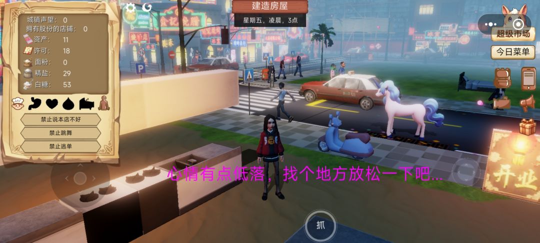 夜晚好看的灯 1