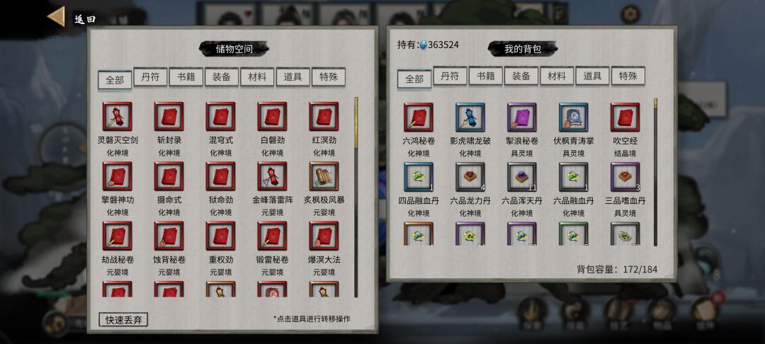 求教 2
